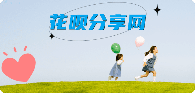 运城信用卡☀️蚂蚁信用卡提现的诚信商家